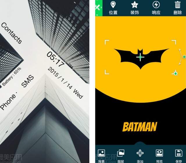心跳|过年避免社死：让人心跳加速的APP，终于知道怎么隐藏了