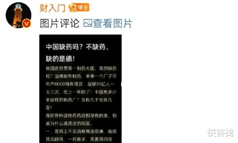 美国对华新一轮病毒抹黑战，果然按照中国网友的剧本，开始了