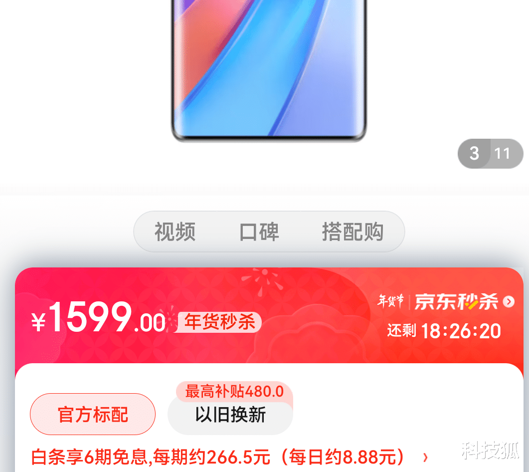 iphone11|全是大内存、高性价比机型！新年换机全攻略