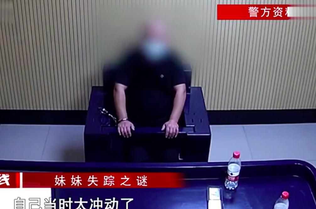 为当小三和丈夫离婚,女子被情夫杀,情夫:杀她18年她家人才报案