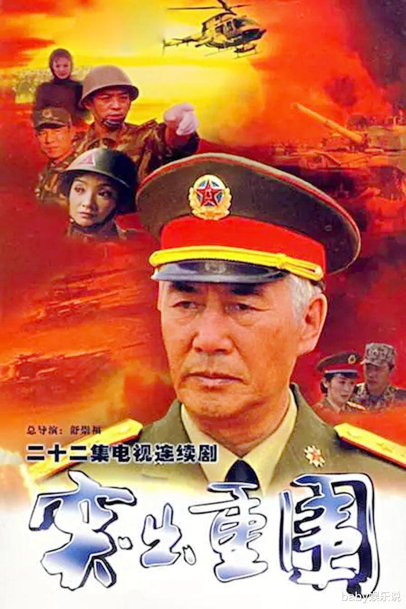 杜雨露|演员杜雨露：因肺癌病逝，葬礼仅6人参加，妻子的坚持让人泪目