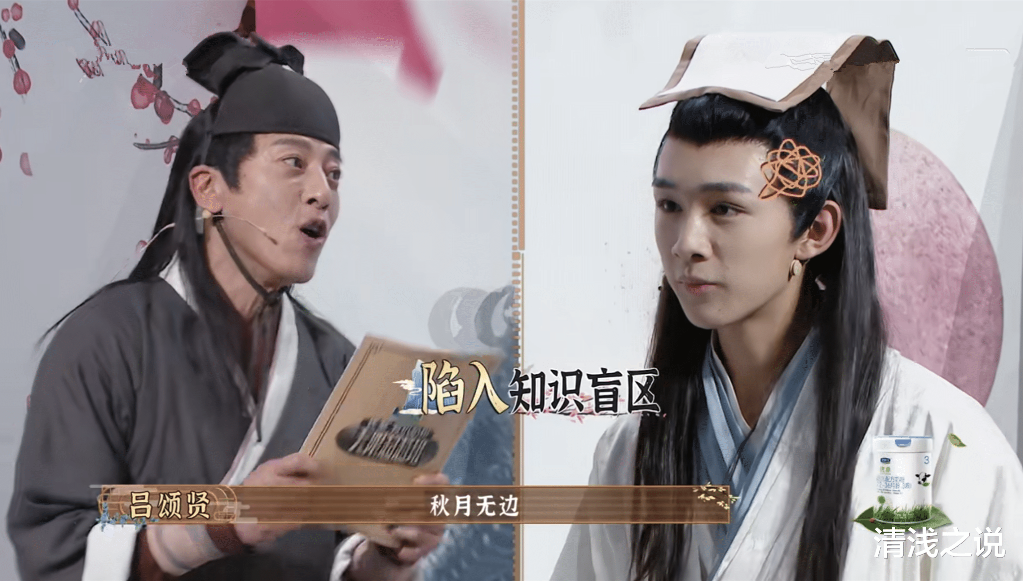 吕颂贤|《无限超越班》吕颂贤还是那个令狐冲,陈少霞却不再是那个岳灵珊