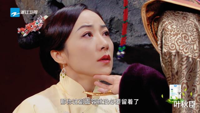 无限超越班|《无限超越班》剧本痕迹太重，节目组想捧的人真的很明显了