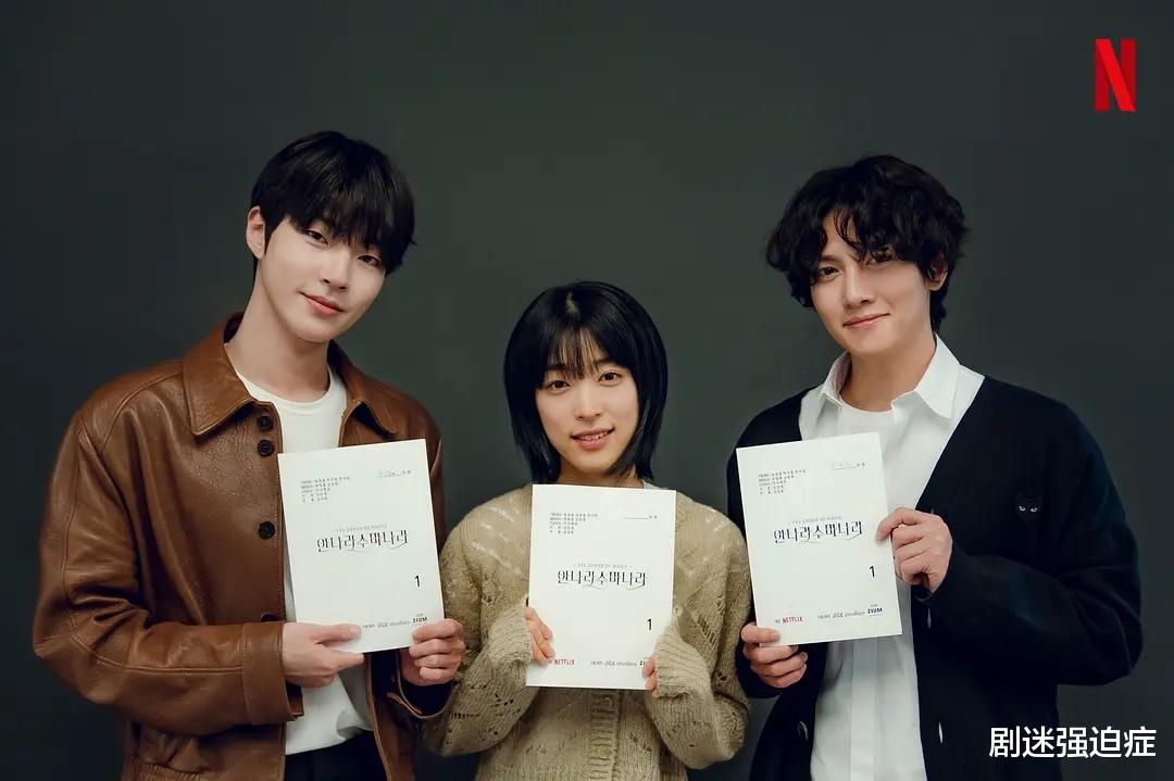 罗喉计都|池昌旭崔成恩黄寅烨主演韩剧《安娜拉苏玛娜拉》，5月首播！