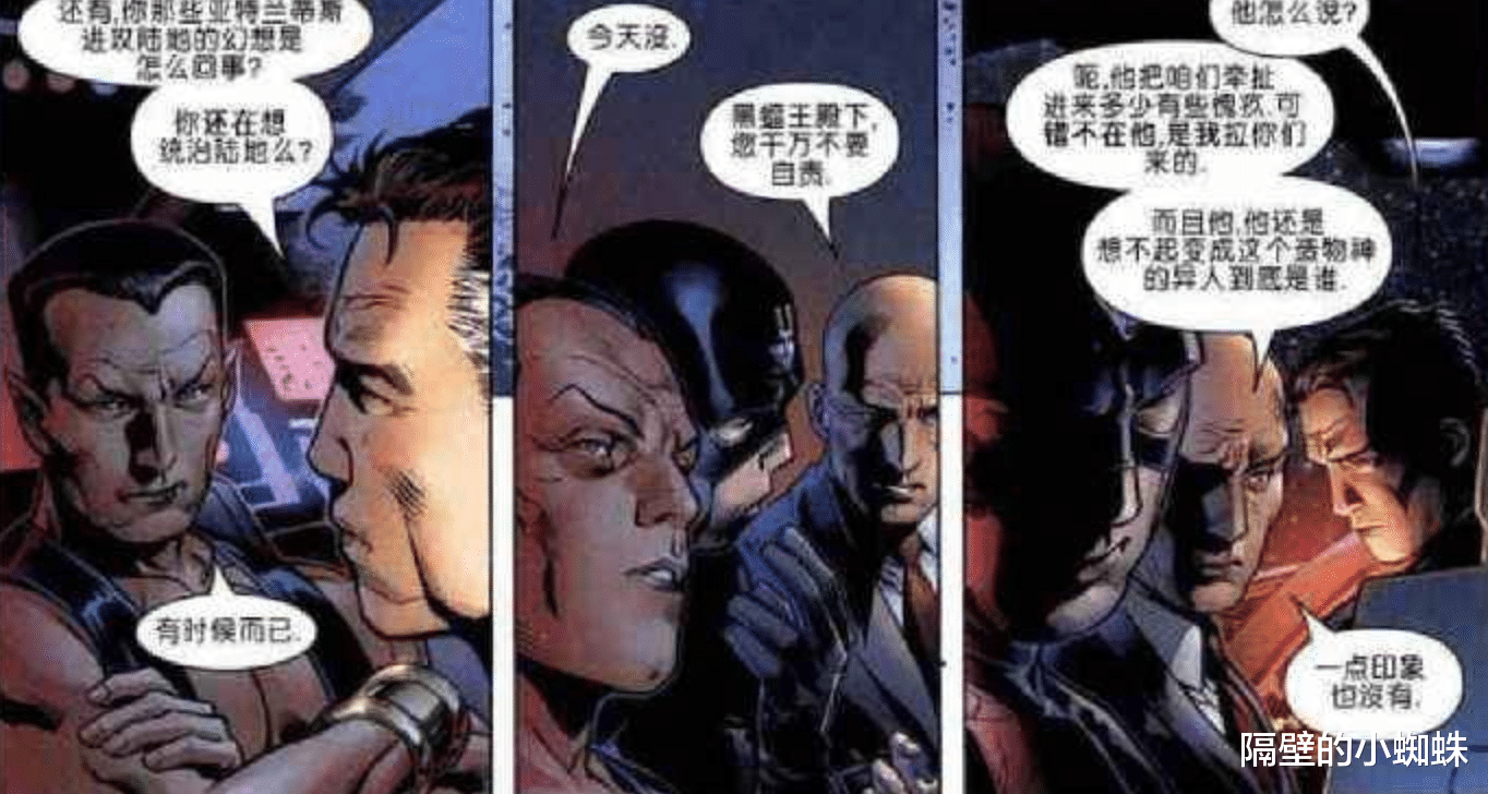 奇异博士2|奇异博士2：“光照会”来袭！X教授率先登场，这个组织太神秘了