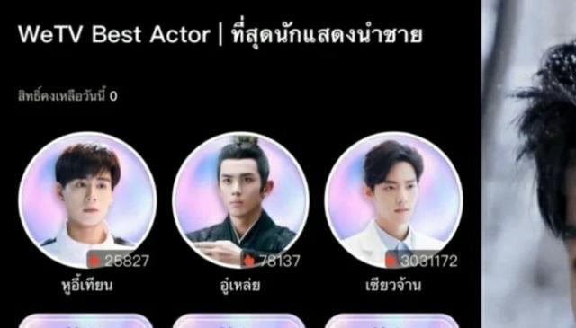 陈冲|肖战登“全球TOP10”封面,相关话题阅读量又破亿!