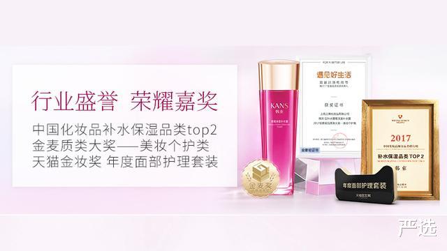 发型 315揭秘！爽肤水中烂脸的“四大天王”，自查有你在用的吗