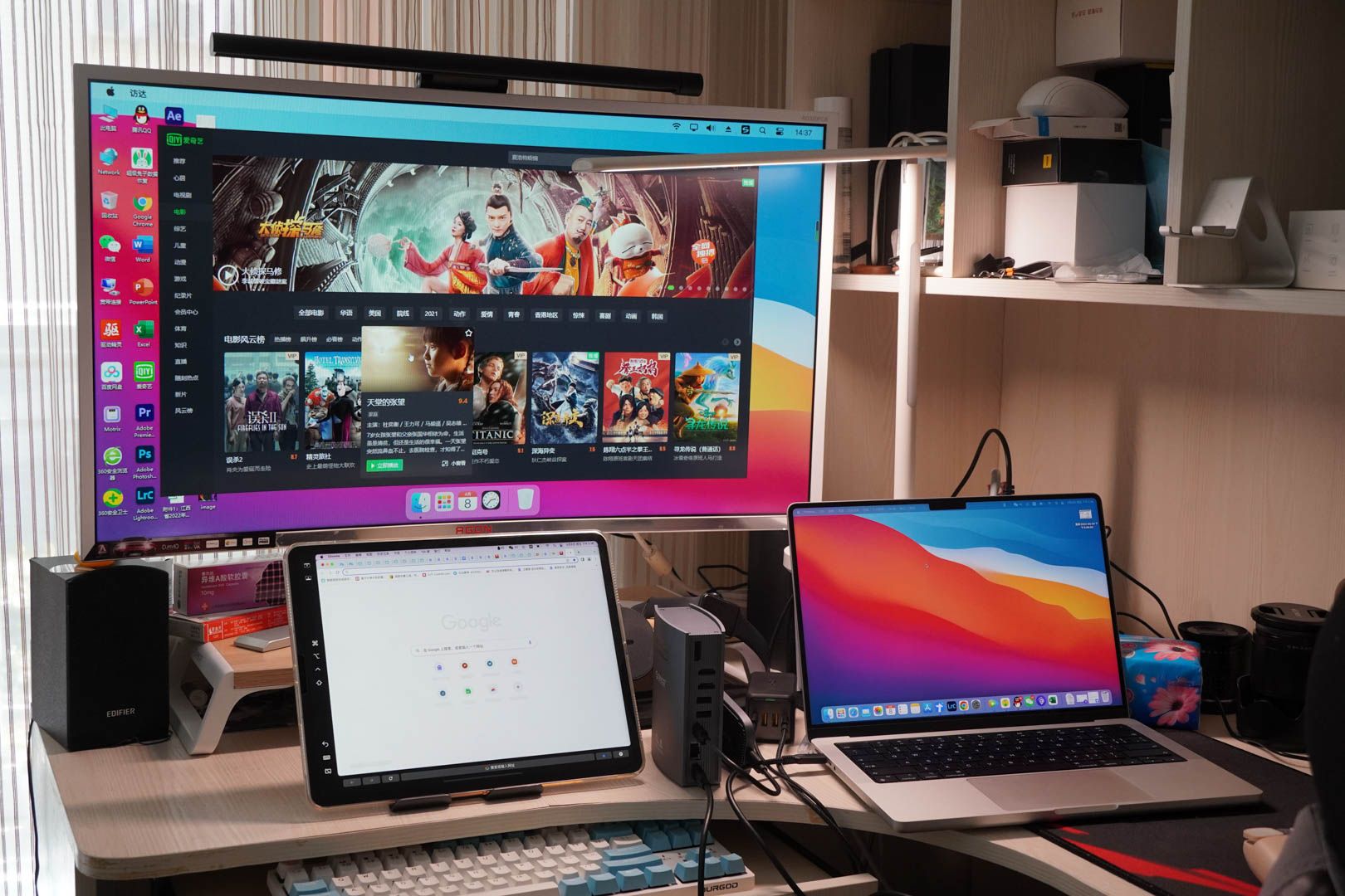 半导体|m1 macbook pro也能实现异屏扩展-奥睿科ORICO15合1扩展坞测评