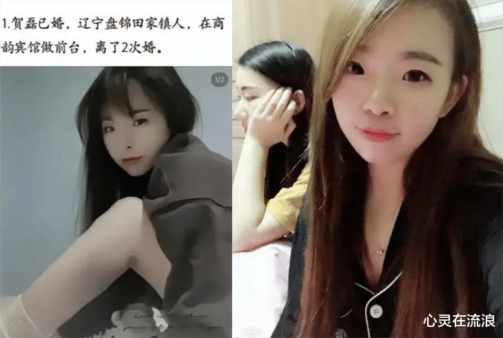 |网红“樊小慧”老公出轨，第三者被扒，手戴奢侈品，帽子价值4800