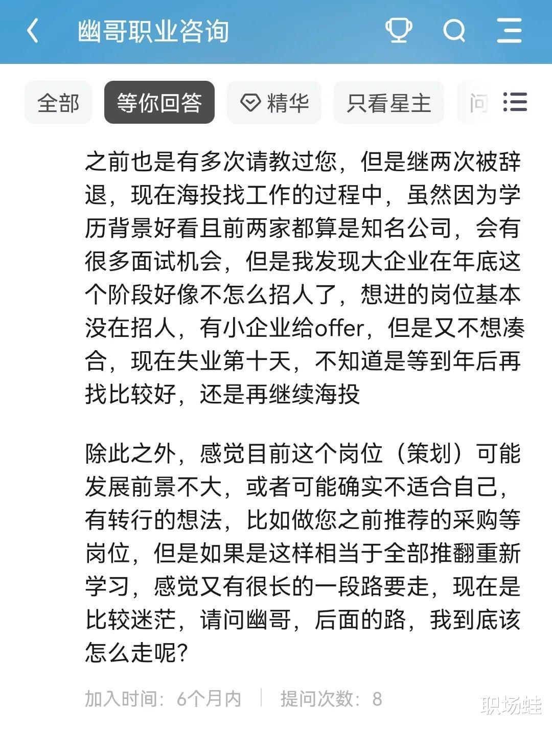 求职|长假期间招聘的岗位不多，我要不要等到过了假期再找工作？