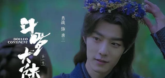 肖战三部作品入围金鹰奖,网友:一个字“难”!