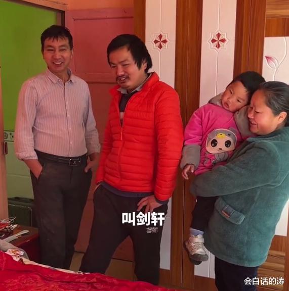 刘欢|牛爱芳给孩子起名字，刘欢喜、刘罗锅都不算啥，网友脑洞让人笑喷