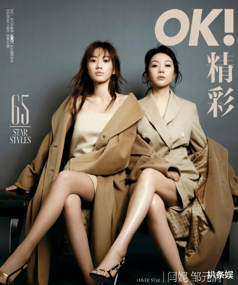 邹元清|51岁闫妮与女儿合体登封,邹元清写纸条表白妈妈,母女似姐妹花