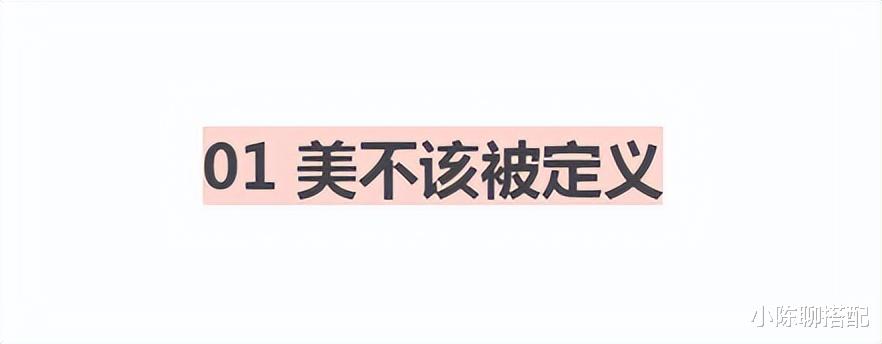 辣目洋子|瘦成“排骨”真好看吗？看完这些女星的路透图，太畸形了