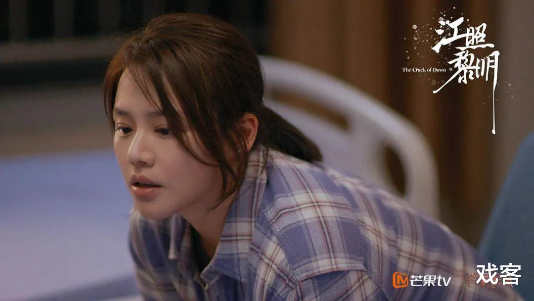 马思纯|这部全员可疑的悬疑剧,到底谁才是凶手?