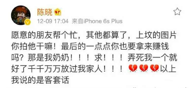 欧阳娜娜|不过亲了个嘴,就得离婚了?