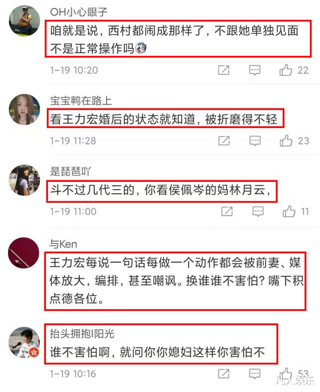 王力宏|王力宏后发制人，措辞巧妙让李靓蕾再遭质疑，夫妻俩都是“狠人”