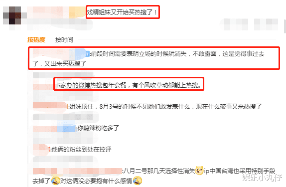 熙娣想聊|《熙娣想聊》获金钟奖,大小S互夸引争议,网友:台湾综艺失准