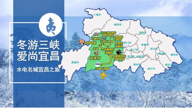 湖北|滑雪泡温泉赏梅去处多，湖北发布8条冬季精品旅游线路