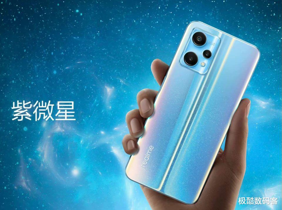 realme|卷起来了!realme真我 V25,超大运存+国潮好物