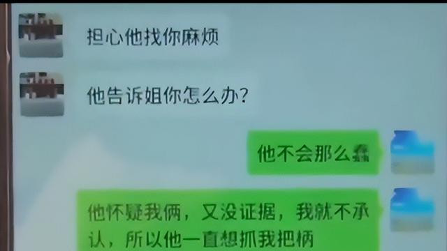 妻子与房东关系暧昧，丈夫拍下大量视频证据，妻子：希望得到原谅