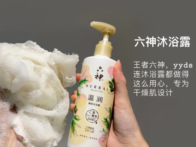 谁说国货只会卖情怀!几十年用心做成分,成分党妈妈都在抢着用。