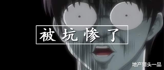 |地产下行,最应该优化的是此类城市总