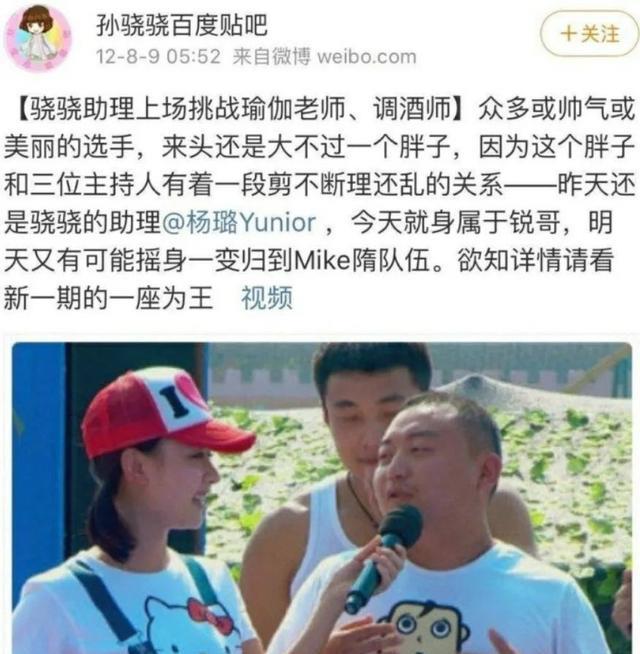 孙骁骁|婚期将近！但她路人缘怎么崩了？