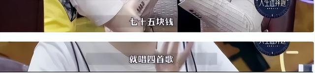 春晚|被冯轲迷得神魂颠倒,终被骗走6亿身家的张靓颖,如今可曾后悔过?