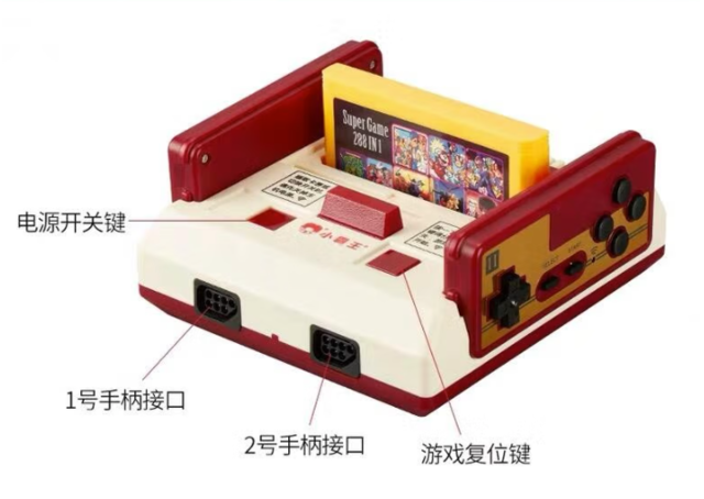 海康威视|80后专属 HDMI接口小霸王复刻版红白机回来了