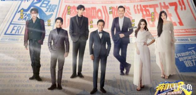 春晚|《奔跑吧》第十季官宣，蔡徐坤確定回歸，周深加盟，網友：沒必要