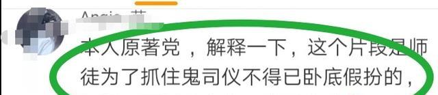 皓衣行|《皓衣行》尊崇原著，上演墨燃楚晚宁假结婚！糊图照样霸占热搜榜