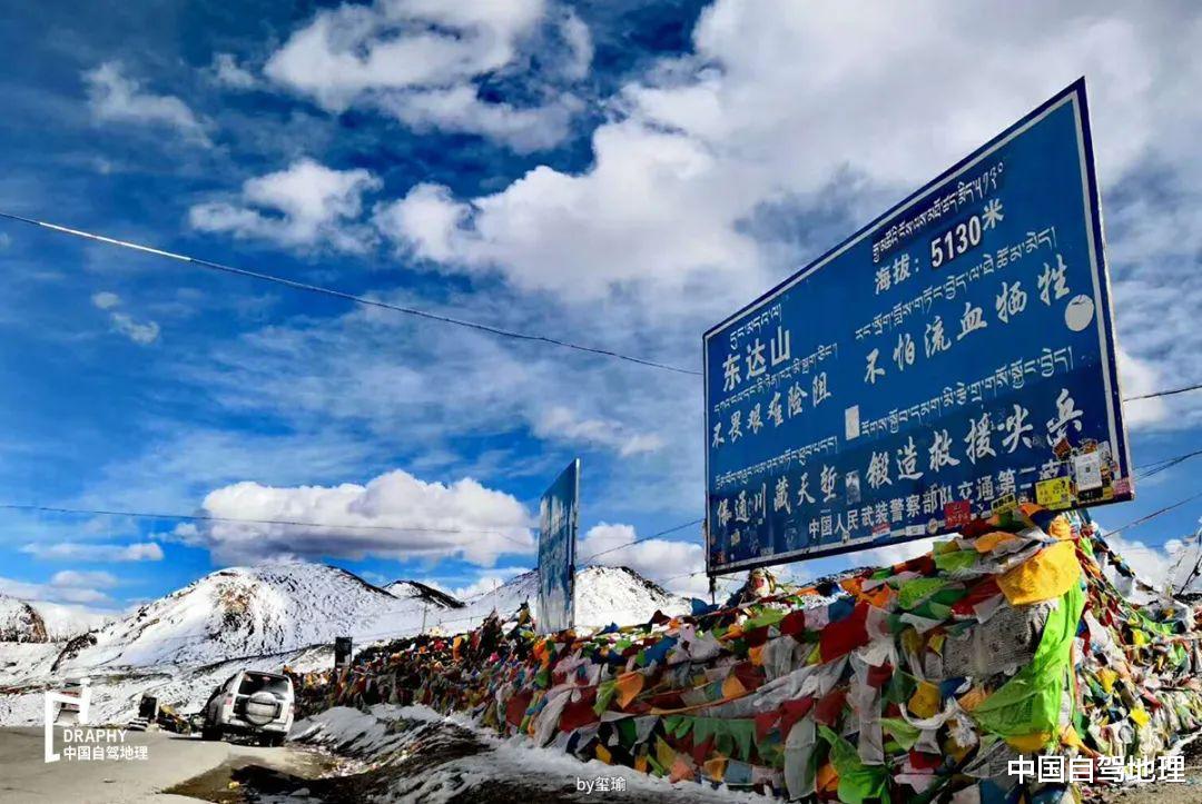 自驾|最风情万种的入藏公路：没有高反，纵贯横断山的风景线！|中国自驾地理