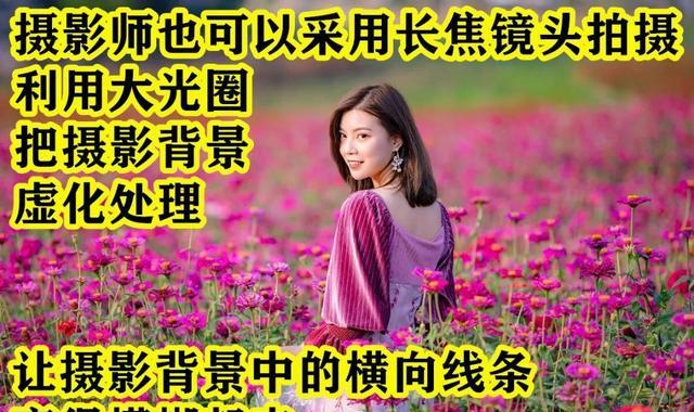 人像摄影问题集锦,新手拍照引以为鉴,正确的方法在后面