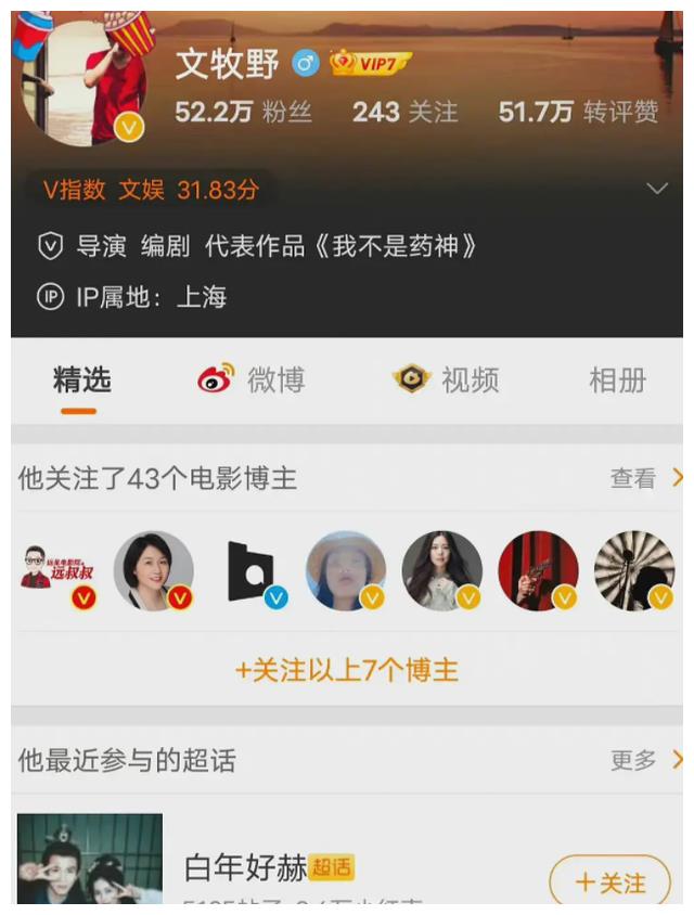 黄晓明|明星超话浏览记录曝光！baby难忘黄晓明，欧阳娜娜疑暴露感情动向