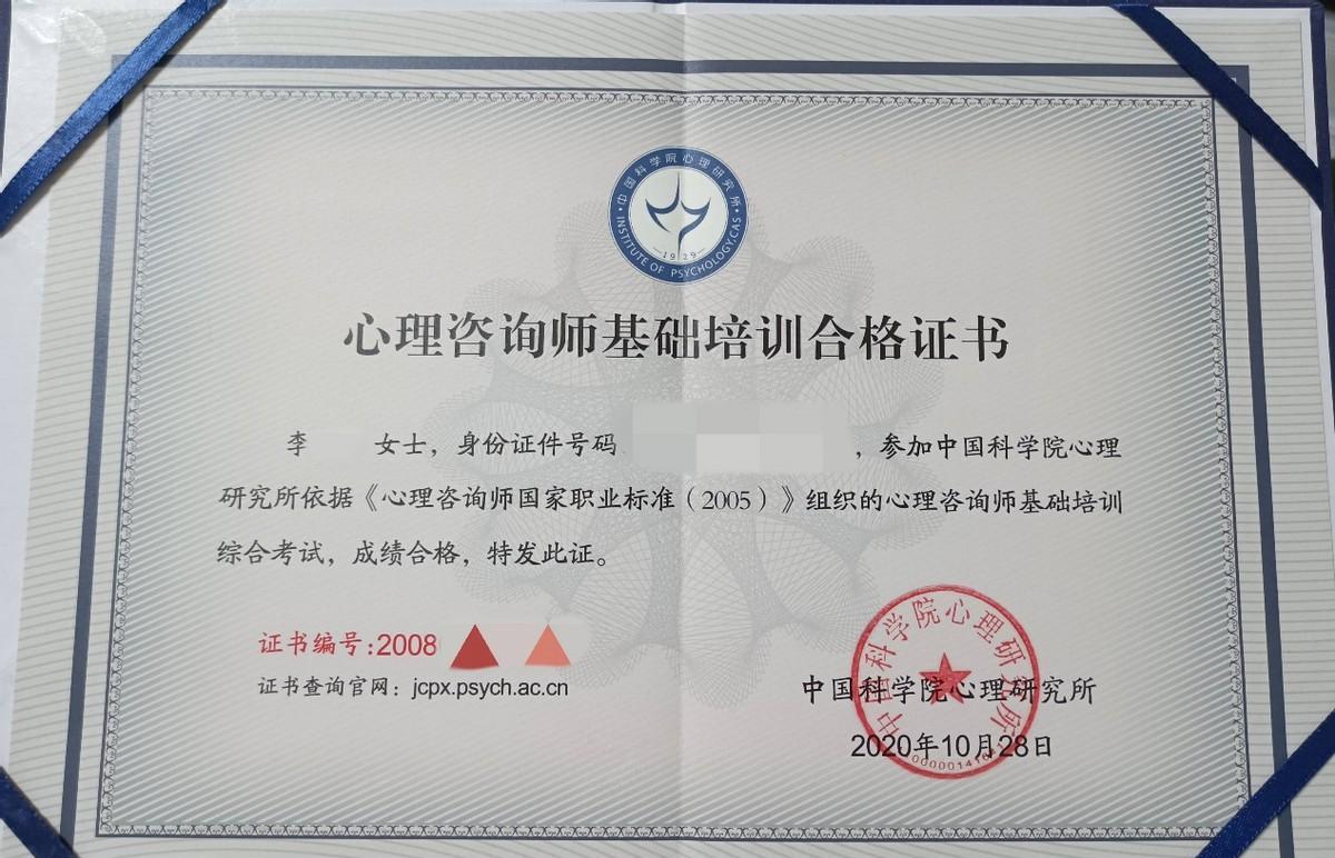 大学生|这四本证书已被国家取消,大学生提前了解,避免白费时间