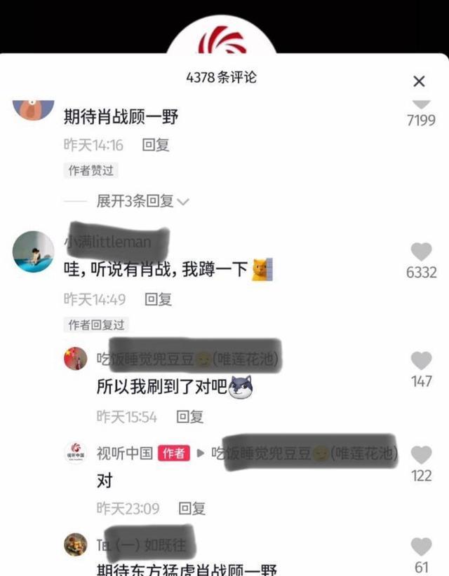 春晚|肖战压轴合唱中国梦我的梦，解放军网络春晚顾一野