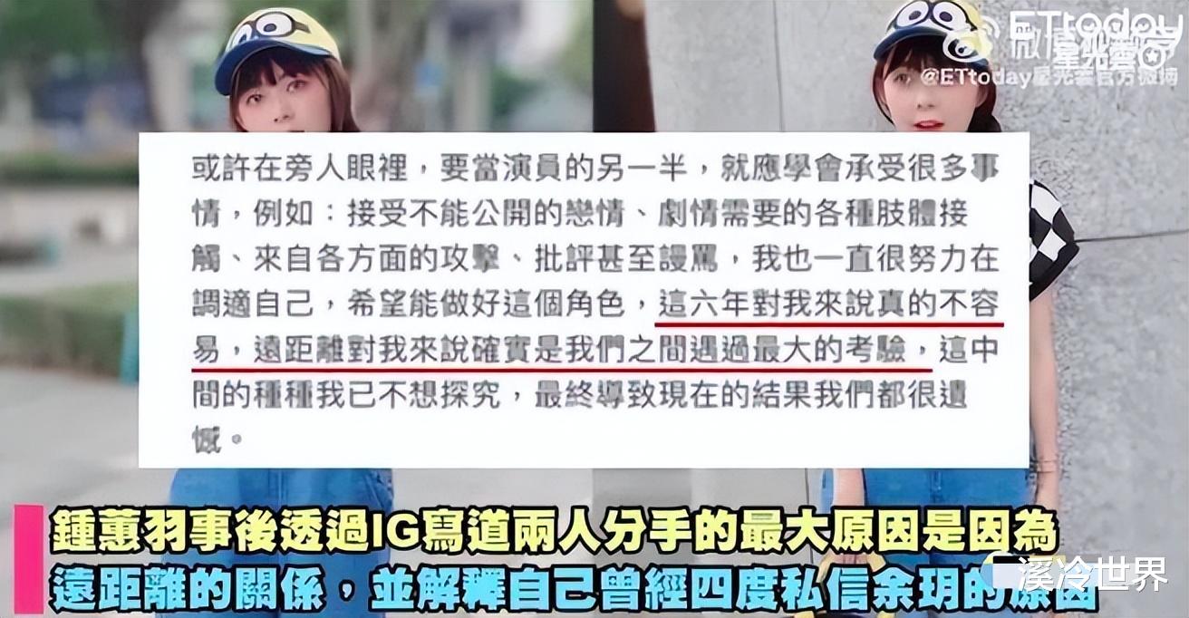 曹佑宁|炒cp炒翻车,曹佑宁正牌女友开撕合作女演员,这瓜太抓马了