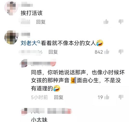 |网红“刘老大”声称被家暴，于老师反击暴露真相，网友：挨打活该