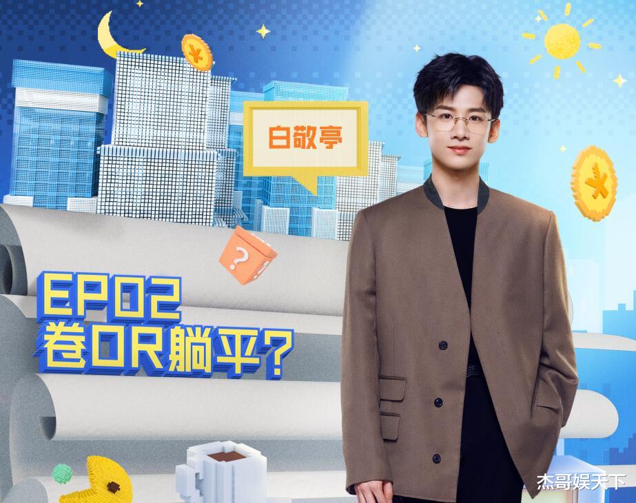 杨迪|杨迪的礼仪，沈涛的清醒，打了多少年轻人的脸