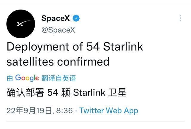 多次延误后,B1067终于升空,将54颗Starlink卫星送入轨道后返回