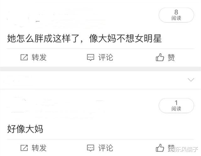 阿娇|阿娇《浪姐3》最新路透曝光，颜值回春似少女，网友：像大妈