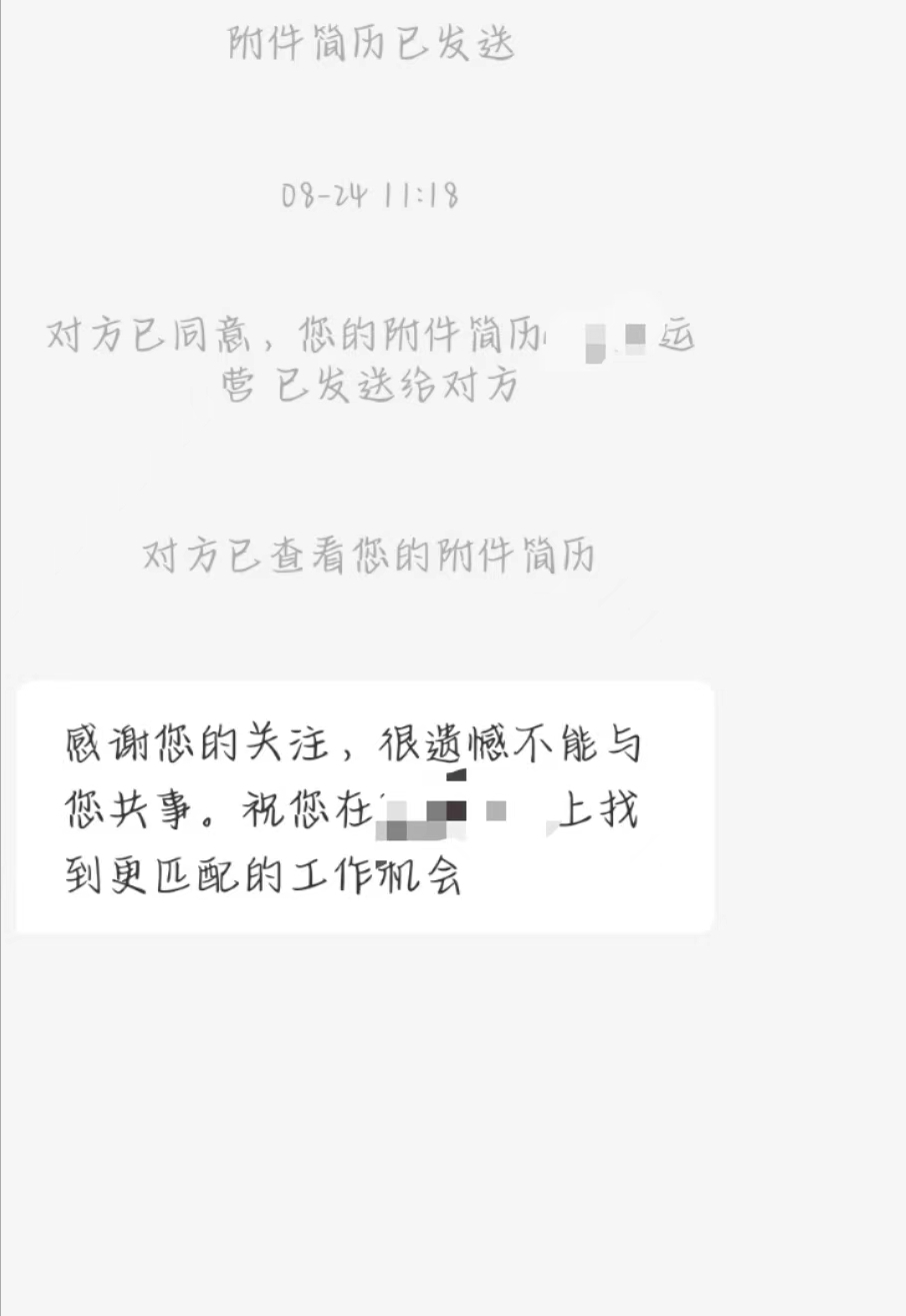 甘肃|年轻人想找到一个好点的工作有多难？为啥会躺平？