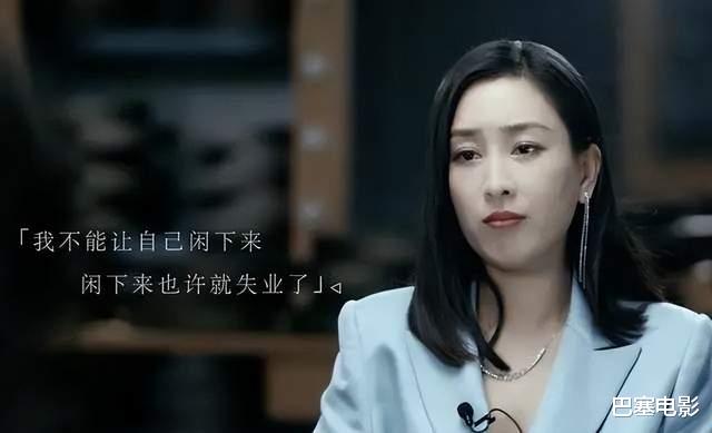 何洁|过气女明星的窘迫：没工作、变脸被嘲、直播尴尬，为何混到这一步