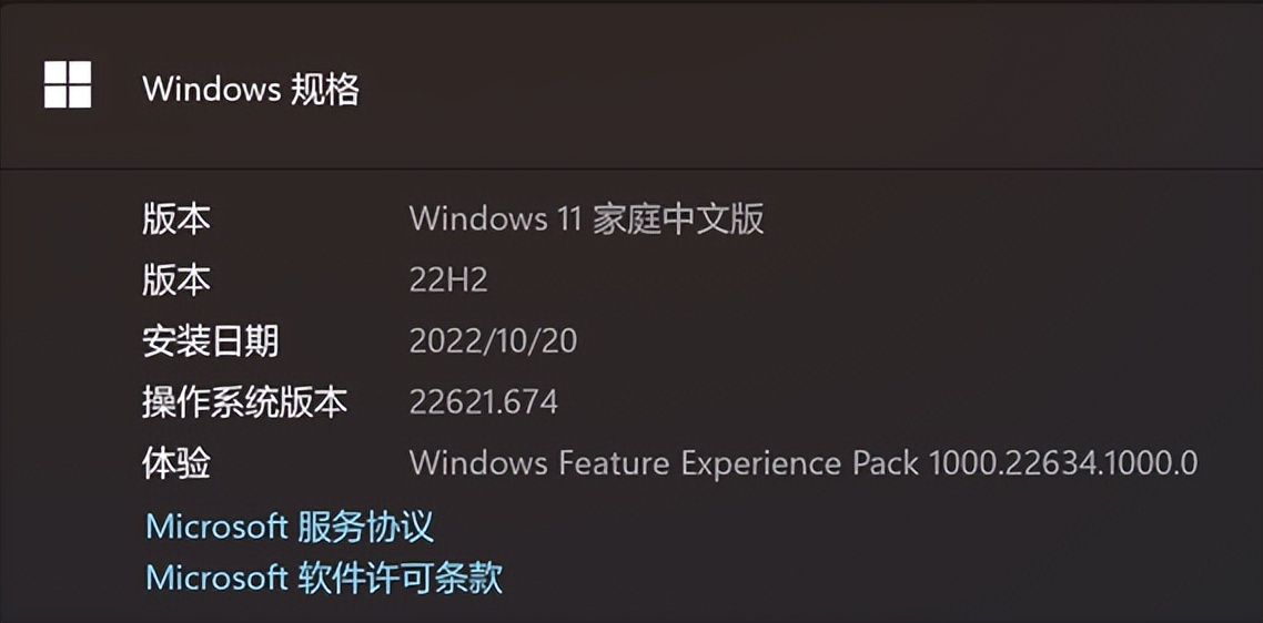 Windows11|干货 | Windows 11重大更新，不要随便升级！