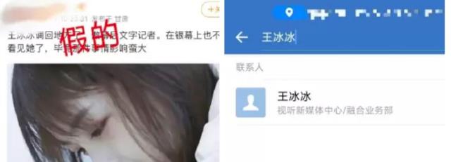 王冰冰|沉寂4个月后回归,王冰冰笑容灿烂、状态好,网友劝其专心搞事业
