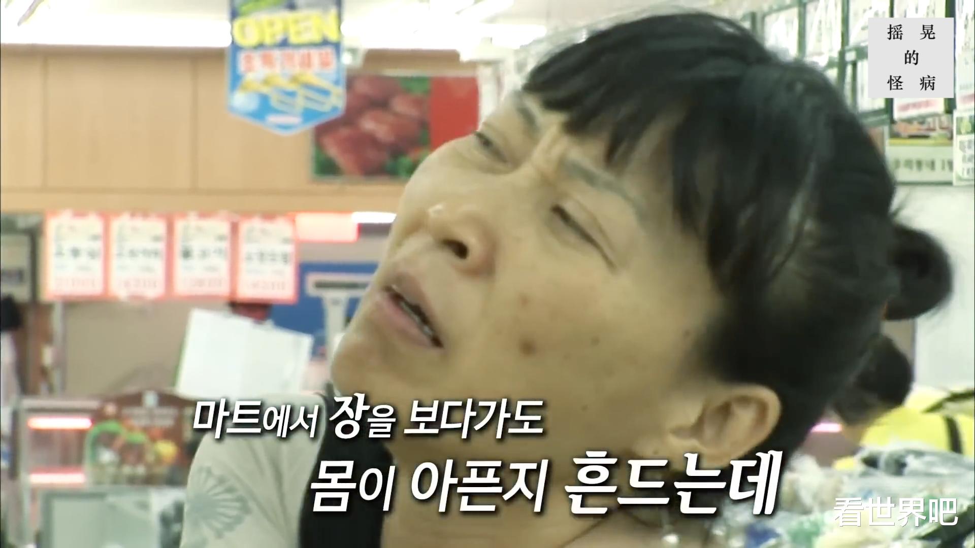 大脑|女子患上怪病，必须拼命摇晃身体才能保命，她到底怎么了？