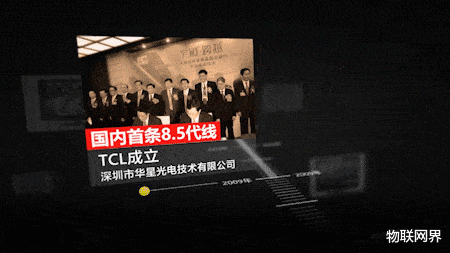 西部数据|被卡脖子的痛苦,国产电视早就体验过,但逆袭了