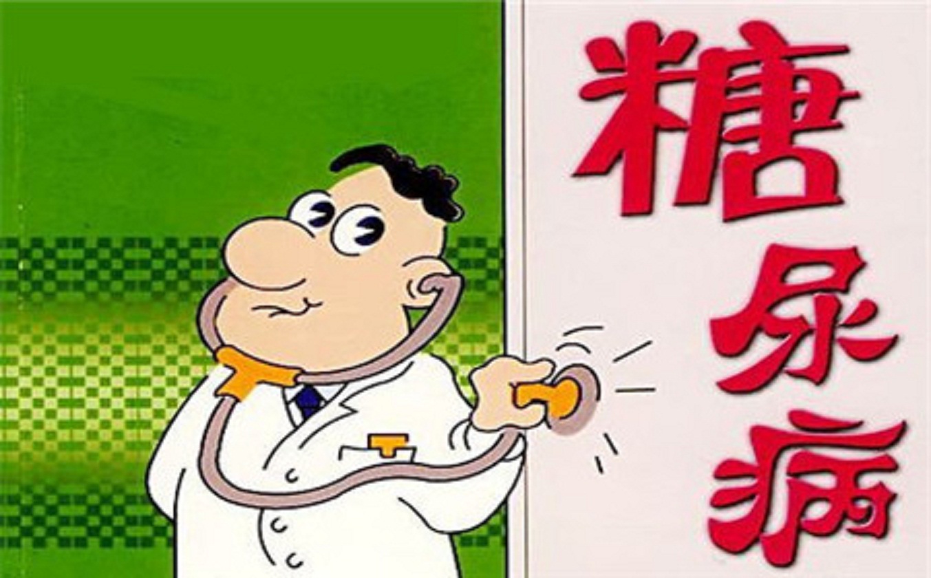 牛奶|血糖高，三餐怎么吃？一句话告诉你