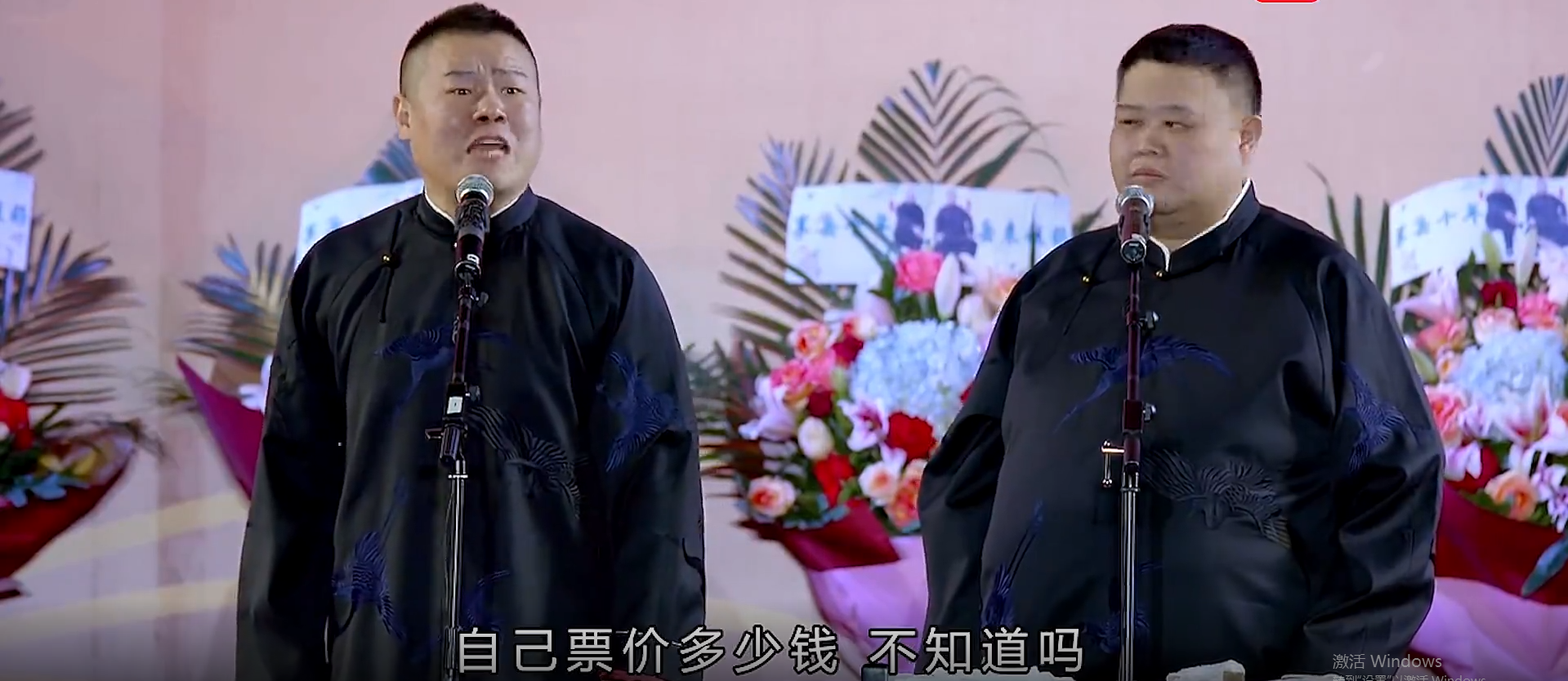 德云社|岳云鹏发飙，4000观众大喊退票，德云社的角儿从不畏惧退票